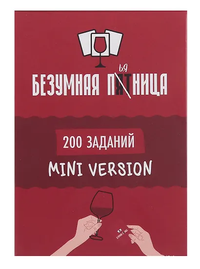 Настольная игра "Безумная пятница" МИНИ 18+ - фото 3