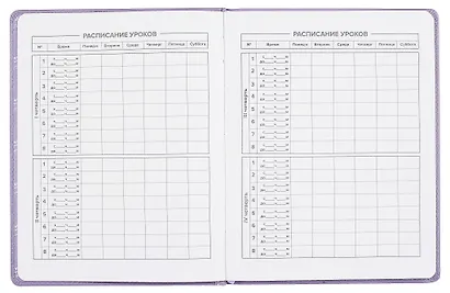 Дневник шк. "Сиреневые бантики" кожзам, тв.переплёт, поролон, аппликация, полноцв.печать, пантон, одно ляссе, загругл.углы, универс.шпаргалка - фото 4