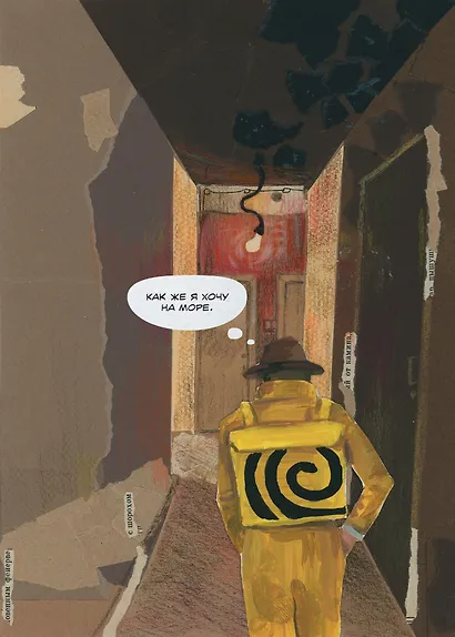 Выбор - фото 2