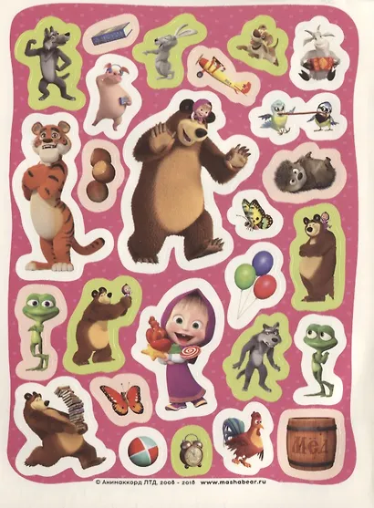Маша и Медведь. 100 наклеек - фото 2