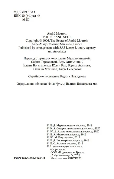 Фиалки по средам - фото 7