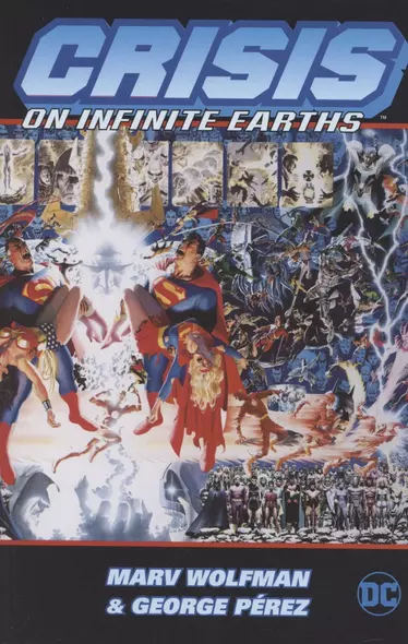 Crisis on Infinite Earths - фото 1