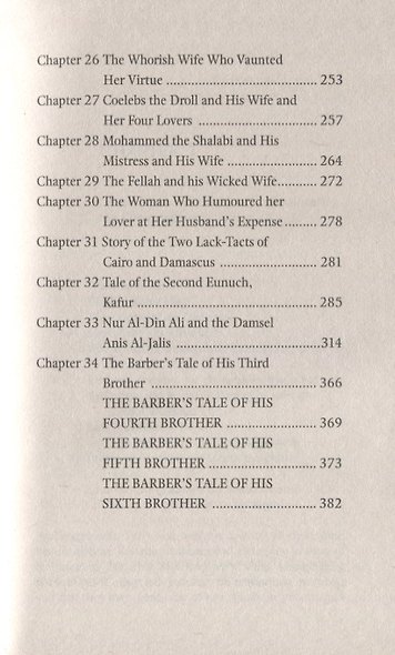 TALES OF ARABIAN NIGHTS - фото 4