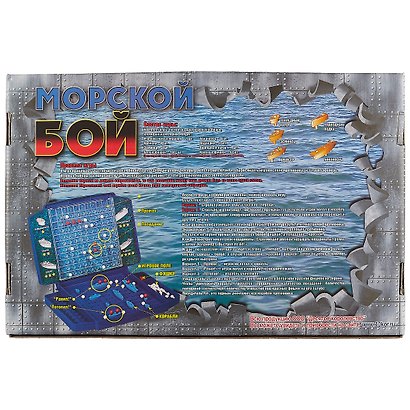 Настольная игра «Морской бой», Десятое Королевство - фото 4