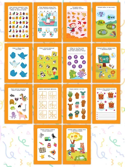 Головоломки и ребусы. Пиши-стирай. Для детей 5–7 лет - фото 7