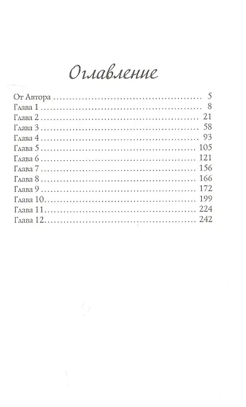 Contione - встреча - фото 2