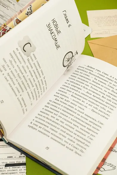 Мистер Кто. Детектив из Петербурга - фото 7