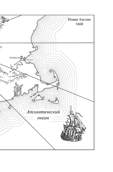 Закон забвения - фото 9