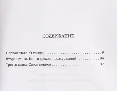МАРКСИЗМ: закончился - фото 3