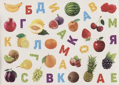 Книжка 250 наклеек «Алфавит» - фото 3