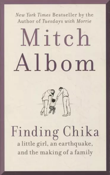 Finding Chika: A Little Girl, an Earthquake, and the Making of a Family - фото 1