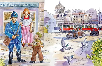 Леля и Минька. Рассказы - фото 6