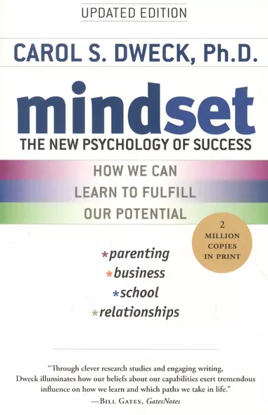 Mindset The New Psychology of Success - фото 1