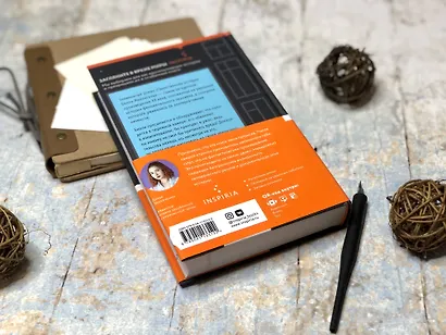 Таинственная история Билли Миллигана - фото 5