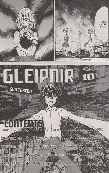 Gleipnir. Volume 10 - фото 2