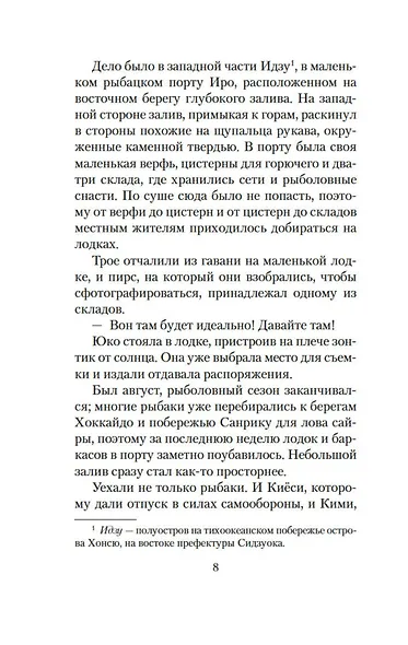 Игры зверей - фото 15