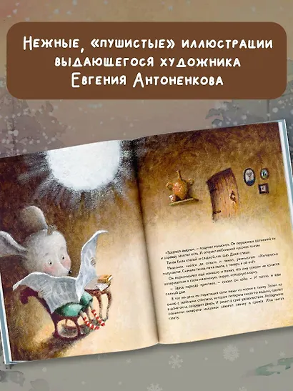 Пампкин, мышонок из тыквы - фото 8