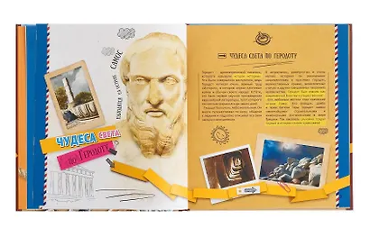 Живая энциклопедия в дополненной реальности "WOW! Чудеса света" 17 удивительных чудес света + 150 фактов о них - фото 6