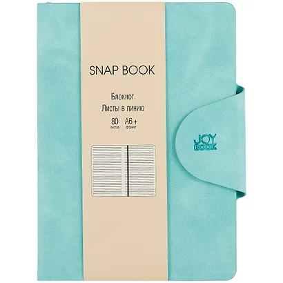 Записная книжка А6 80л лин. "Snap book. No 2" иск.кожа, интегр.переплет, клапан, термотиснение, ляссе, инд.уп. - фото 1