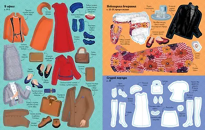 Винтажный стиль - фото 10