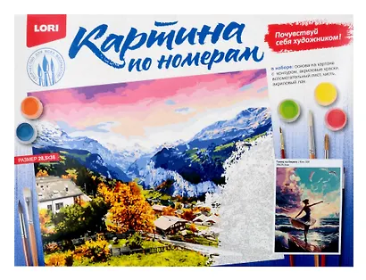 Картина по номерам на картоне 28,5*38 см "Танец на берегу" - фото 2