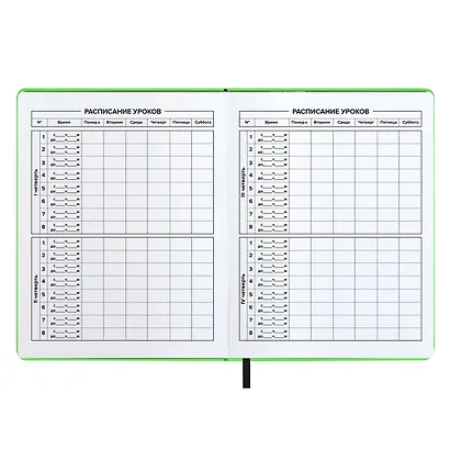 Дневник школьный Феникс+, "Плонже неоново-салатовый" - фото 6