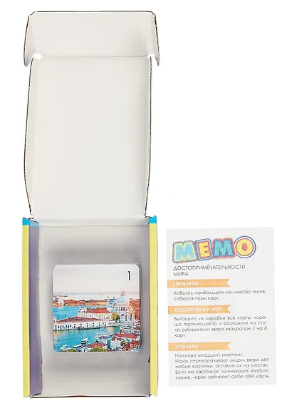 Развивающая игра. Мемо. Достопримечательности мира - фото 3
