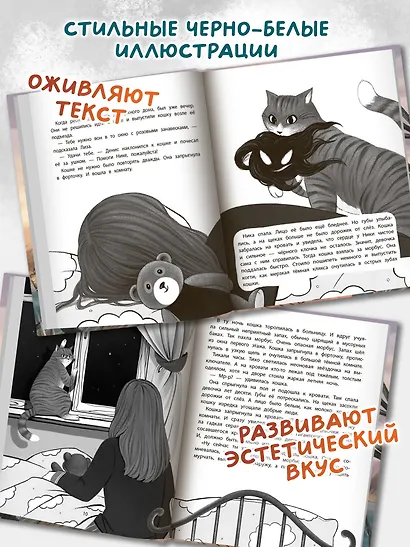 Семь жизней в запасе - фото 6