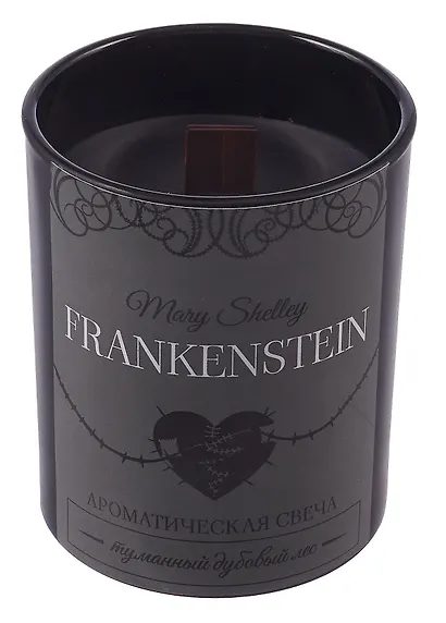 Ароматическая свеча Frankenstein (Туманный дубовый лес) (220мл) (LC2025-20) - фото 3