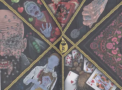 Ленка в Сумраково: зов крови - фото 4