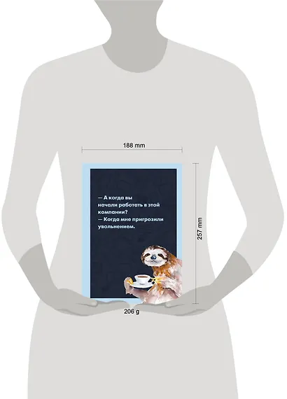 Тетрадь в клетку Эксмо, "Ленивец", А4, 48 листов - фото 6