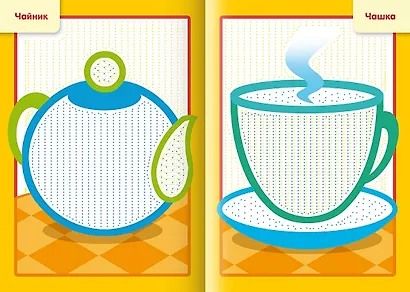 Рисуем водой. Для малышей - фото 2