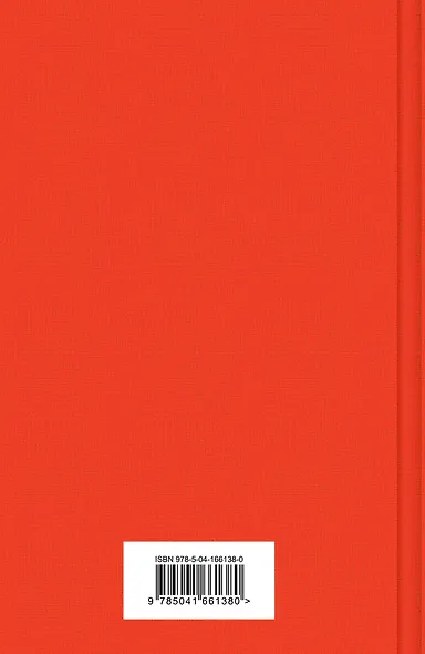 Собачье сердце - фото 2