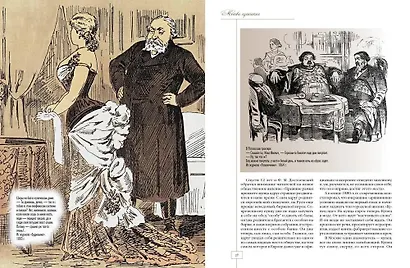 Москва купеческая. Повседневная жизнь деловых людей во второй половине XIX - начале XX в - фото 2