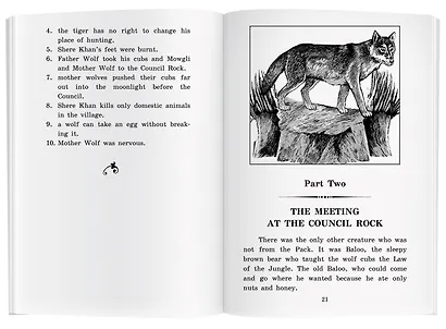 Книга джунглей/The Jungle Book. Домашнее чтение с заданиями по ФГОС. Английский клуб - фото 4