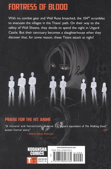 Attack on Titan 10 - фото 2