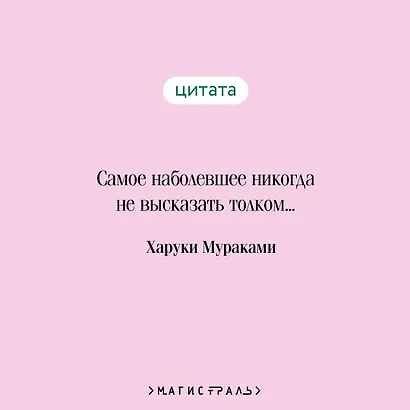 Охота на овец - фото 6