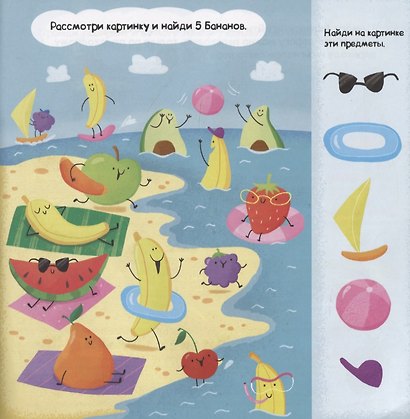 Веслые фрукты - фото 4