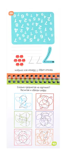 IQ блокнот. 80 задачек. Пиши цифры, считай, решай (4+) - фото 3