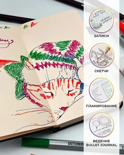 Скетчбук 9*14 80 листов "Sketchmarker" черный, нелинованный, 140г/м2, слоновая кость - фото 7