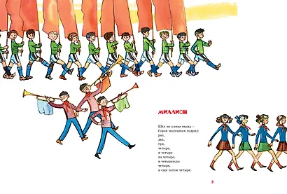 12 поваров (юбилейное издание) - фото 7