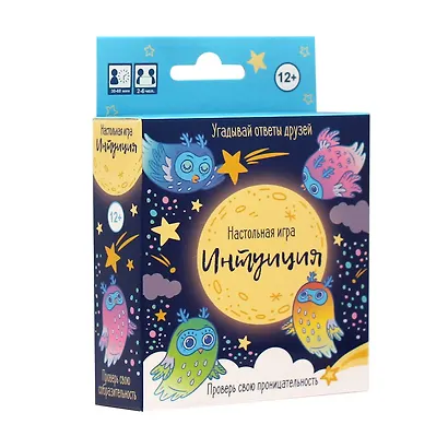 Настольная игра. Интуиция - фото 1