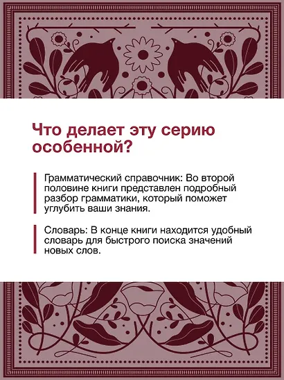 Алиса в Стране чудес = Alices Adventures in Wonderland: читаем в оригинале с комментарием - фото 6