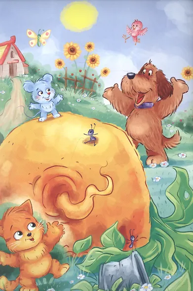 МИР СКАЗОК. РЕПКА. ЛИСИЧКА-СЕСТРИЧКА И ВОЛК - фото 2