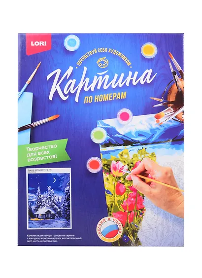 Набор для творчества LORI Раскраска по номерам Зимняя избушка - фото 2