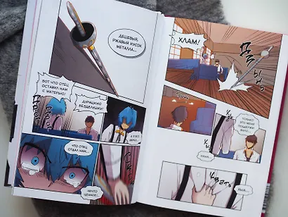 Магия вернувшегося должна быть особенной. Том 2 (A Returner's Magic Should Be Special). Манхва - фото 10