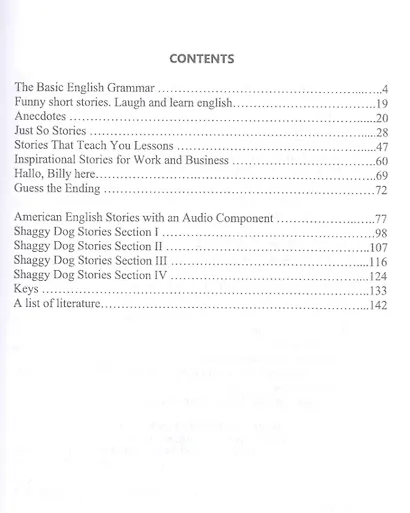 Короткие истории для чтения и обсуждения. Short Stories for Reading and Discussion. Учебное пособие для СПО - фото 2