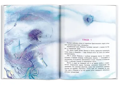 Путешествия Гулливера - фото 5