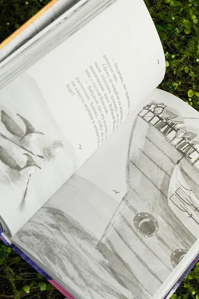 Маленькая волшебница Айви Ньют. Книга 4. Проклятие тёмной королевы - фото 14