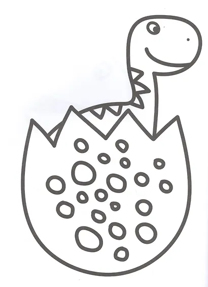 Динозавры. Моя первая большая раскраска - фото 3